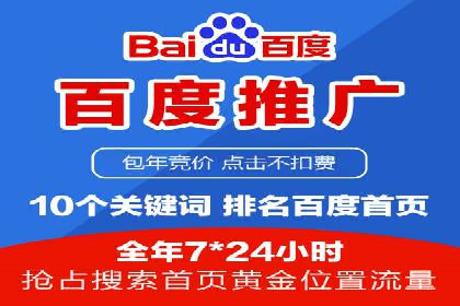金融行业SEM营销推广策略及效果评估